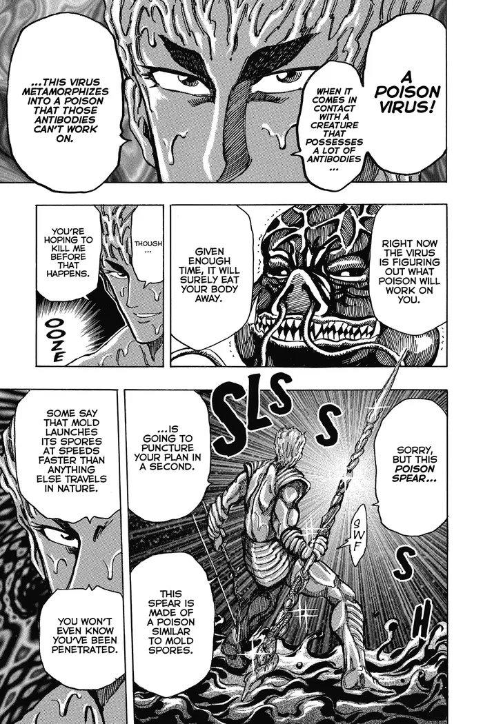 Toriko Chapter 199 image 15_optimized